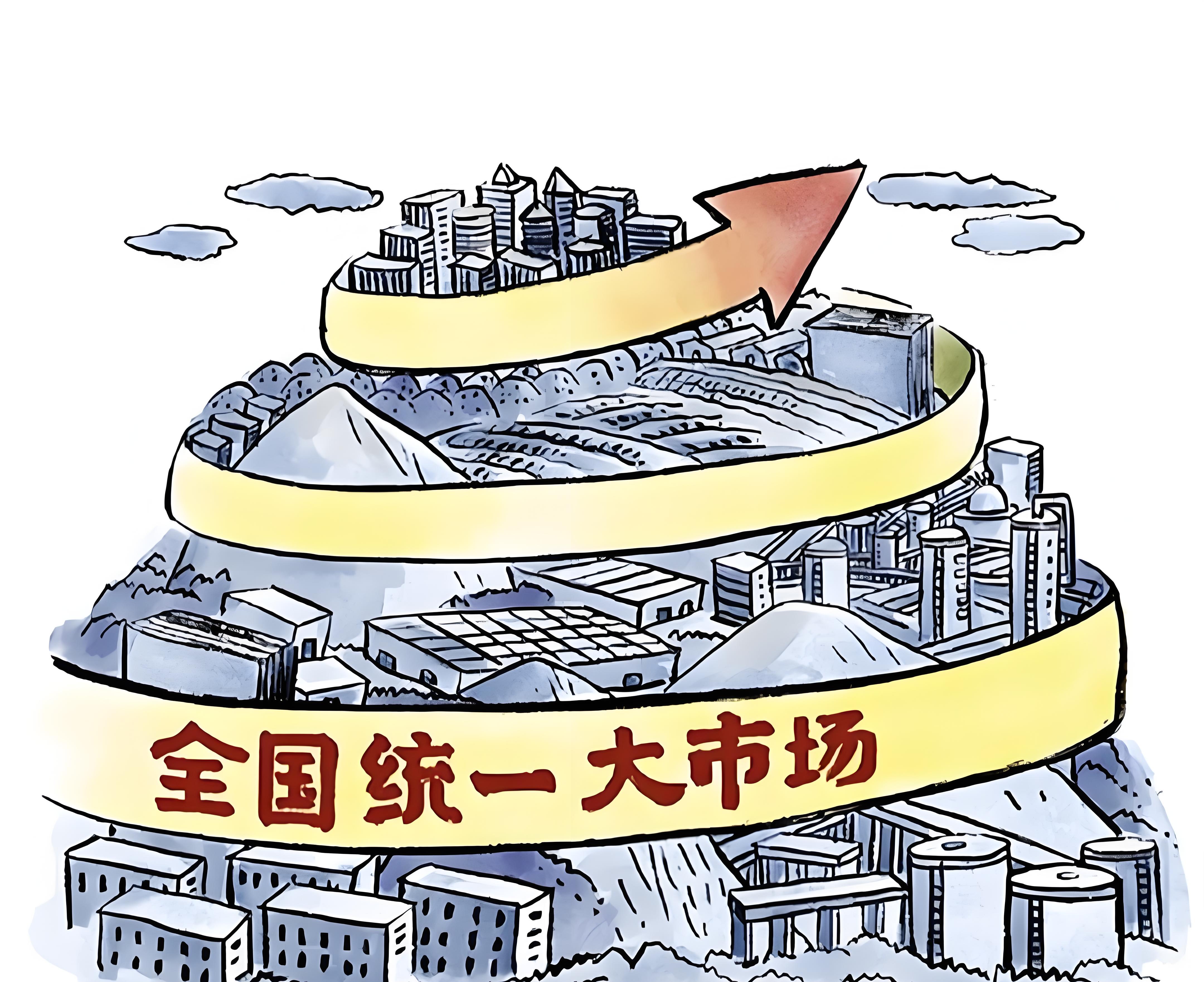 國家發改委印發《全國統一大市場建設指引（試行）》對治超行業的影響